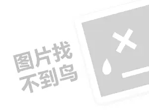 重庆江北老灶火锅（创业项目答疑）